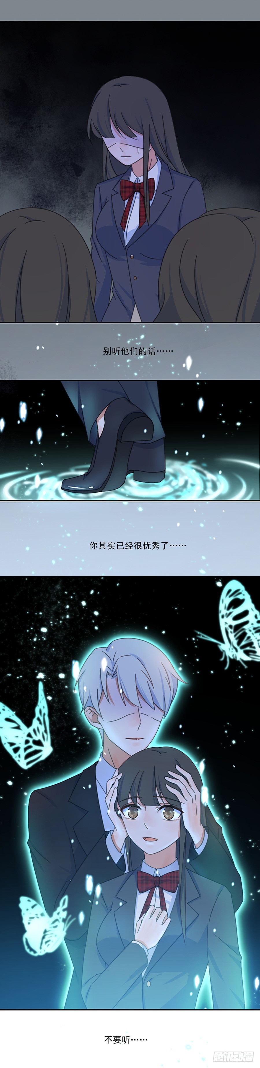 她在吻我？23