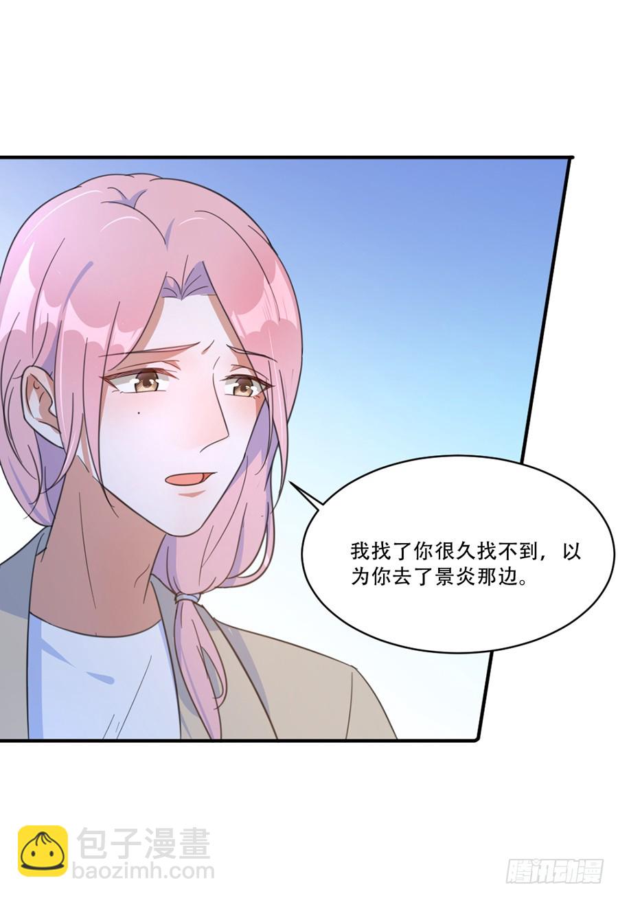 我错怪他了？28