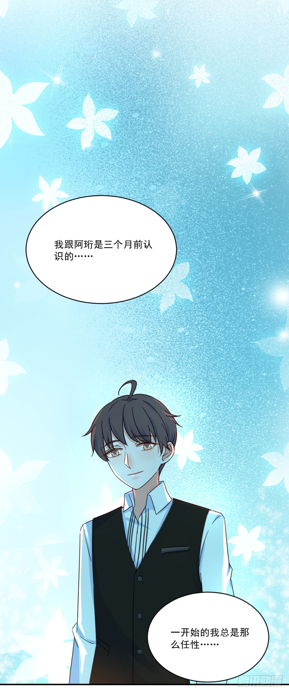 都怪我！10