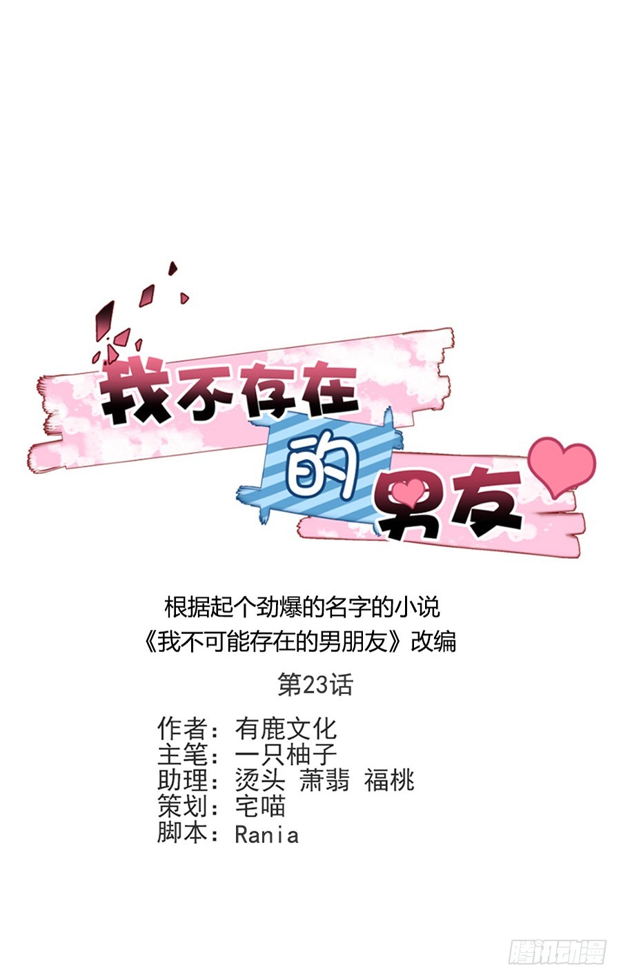 碰到手了8