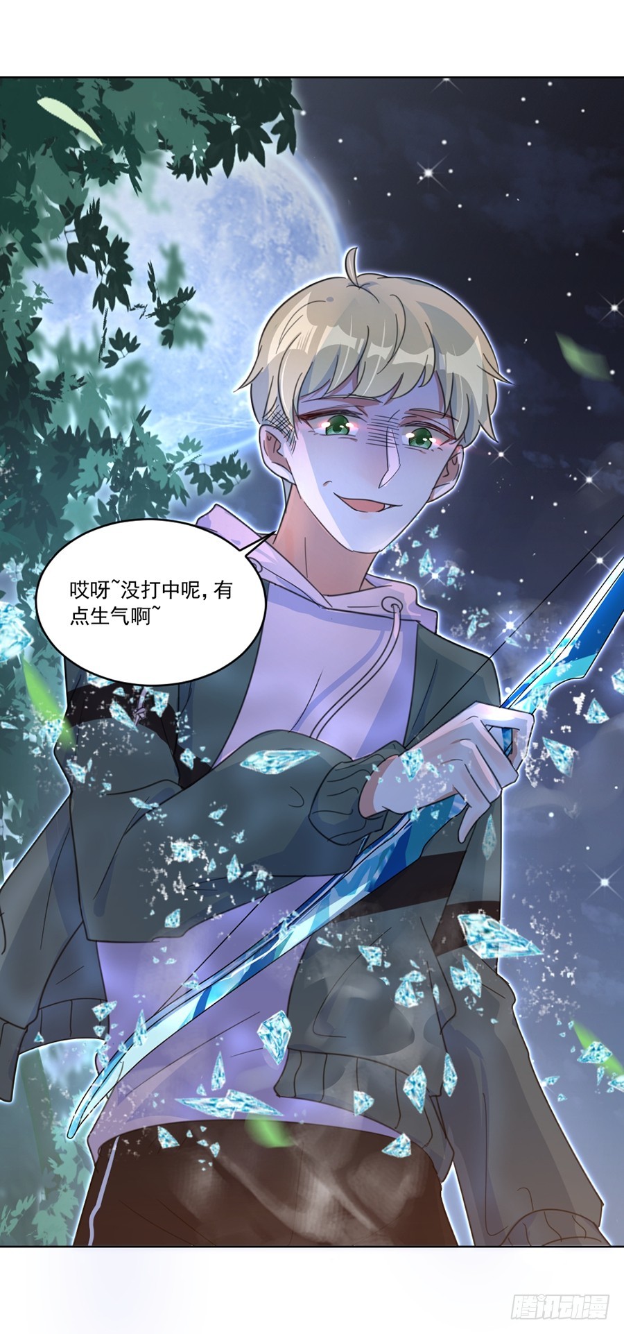 请你坚持住！5