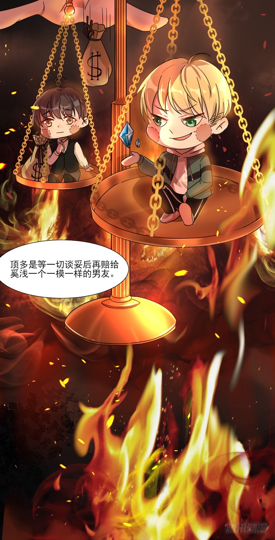 多依赖我一点22