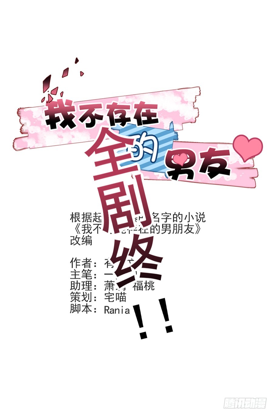 猪猪女孩38