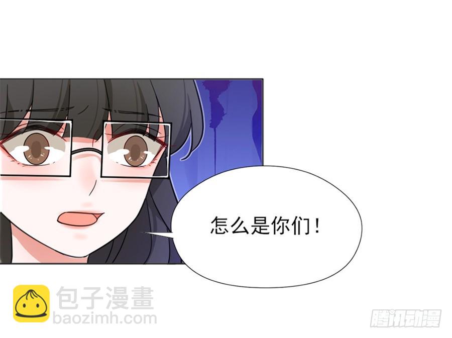 解锁新男友28