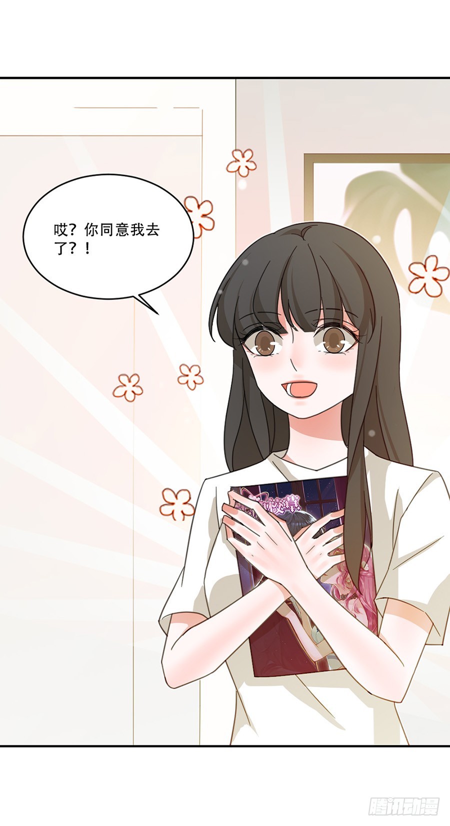 碰到手了15