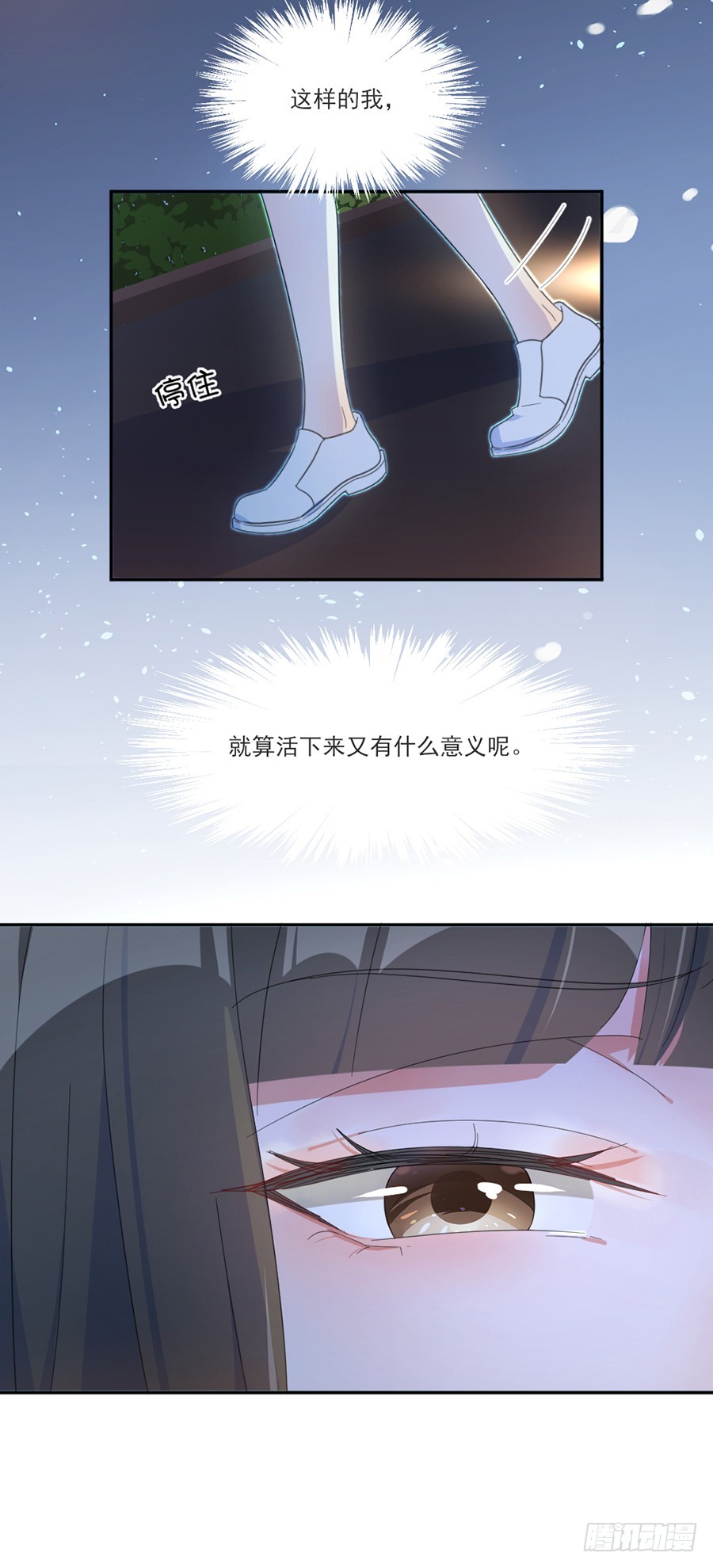 奶茶变身翘屁嫩猫！2