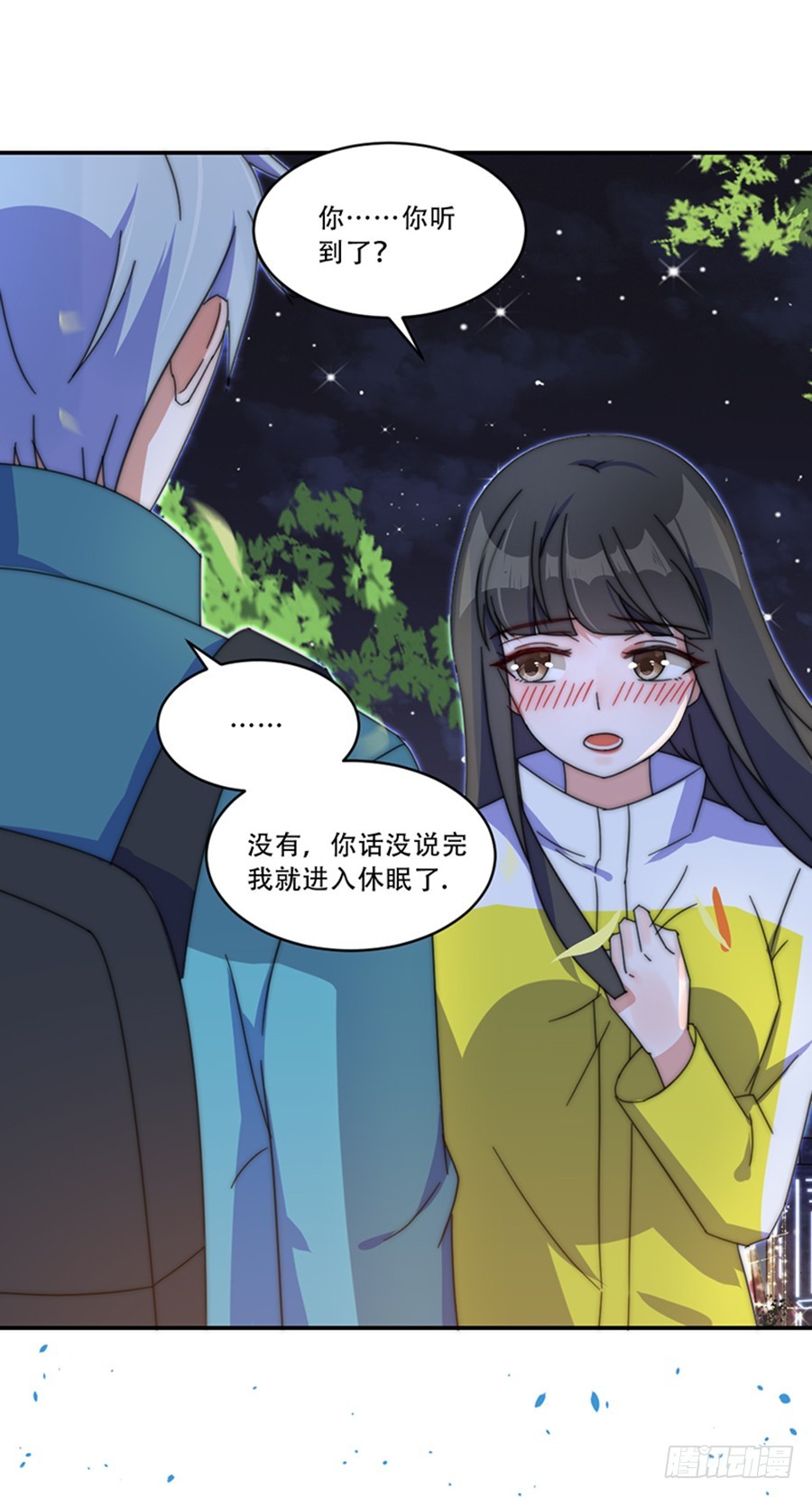 好想告诉你29