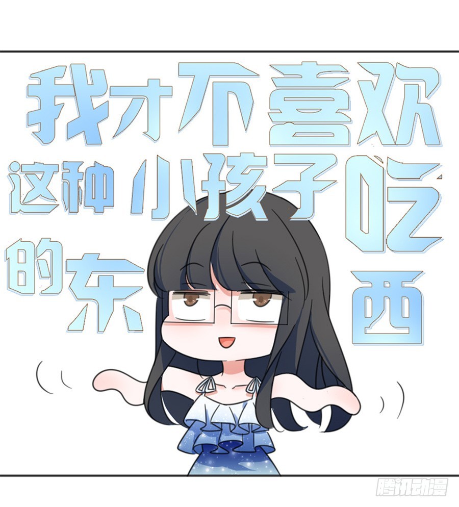 秘密基地39