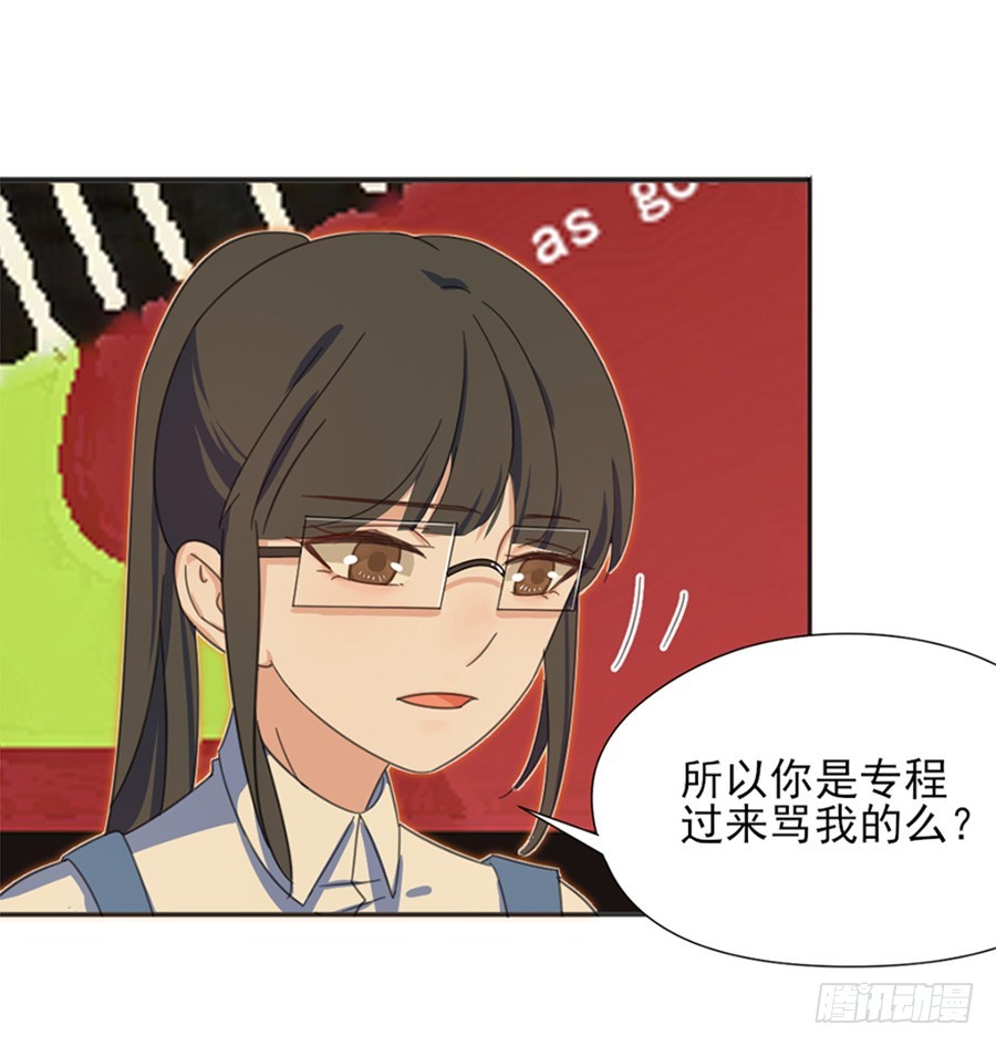 果然是笨蛋14