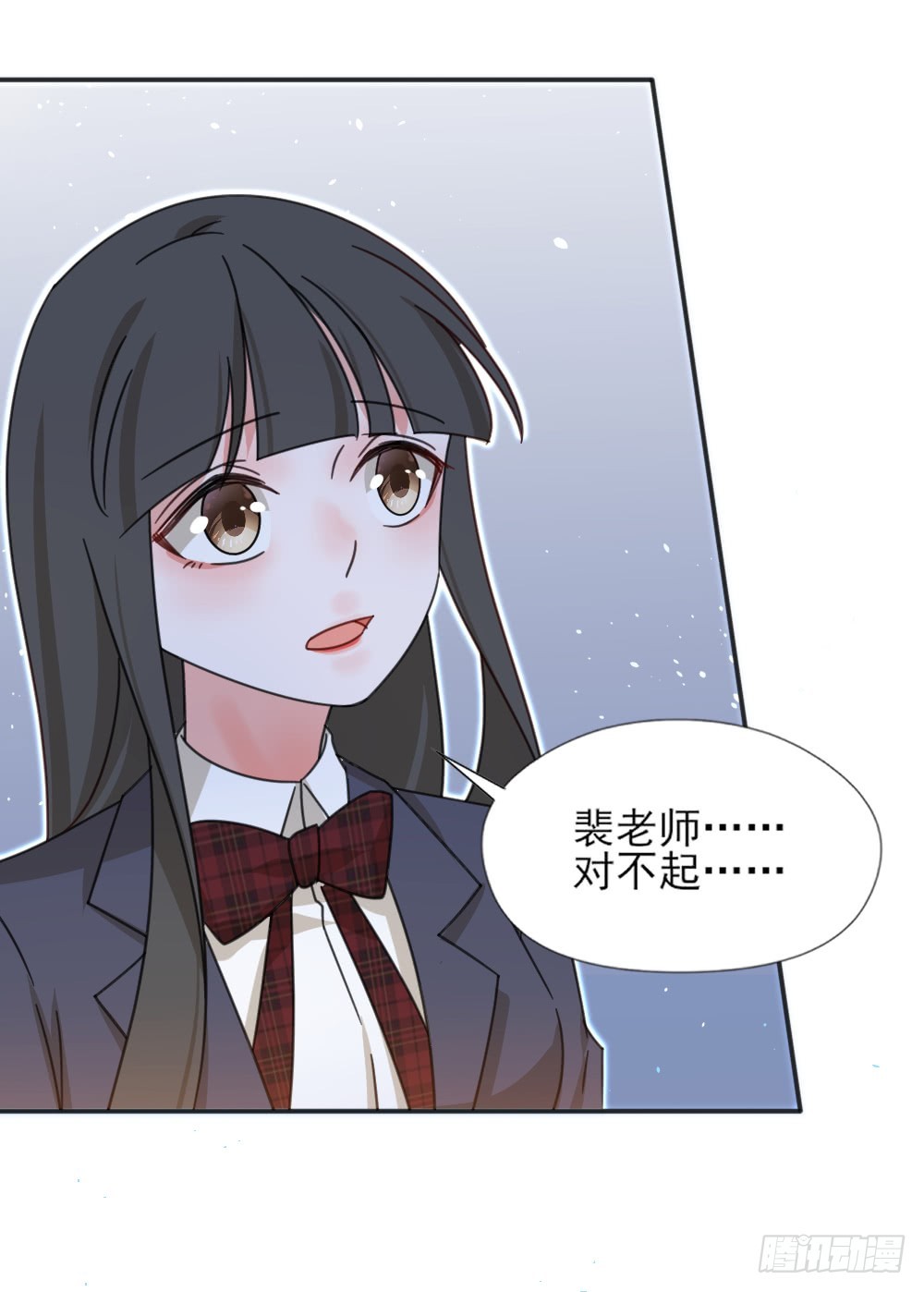 你们不一样17