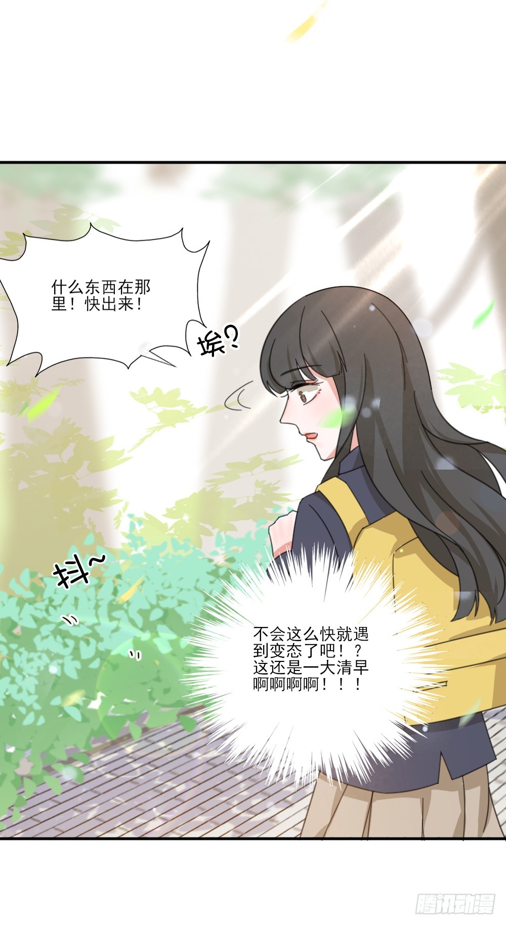 跟定你啦10