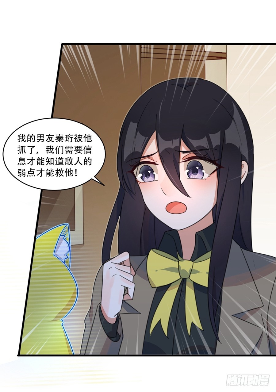 人造人实验25