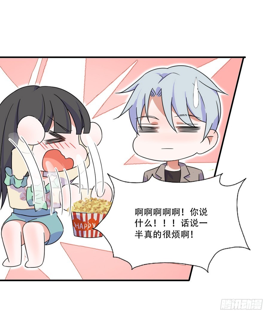碰到手了29