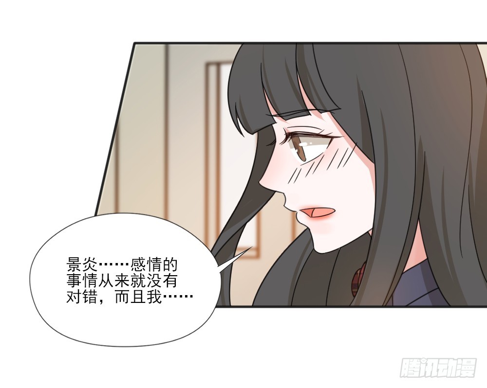 你只能属于我22