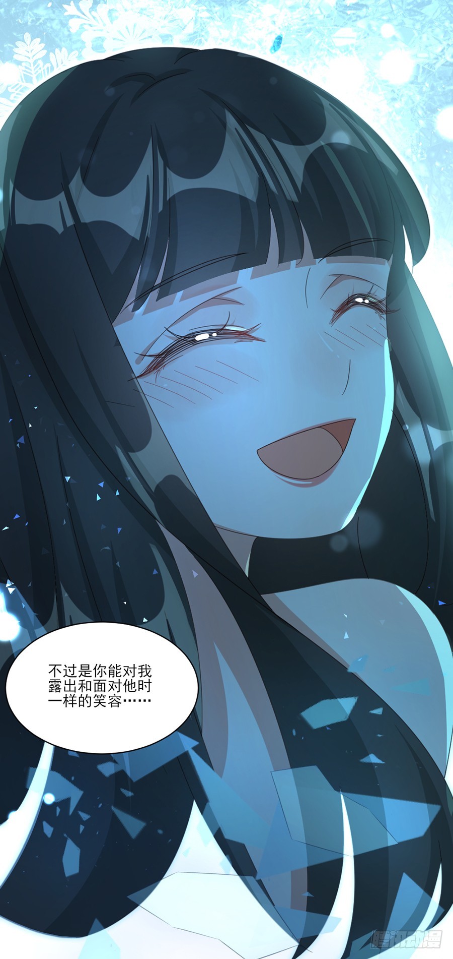 不要回头3