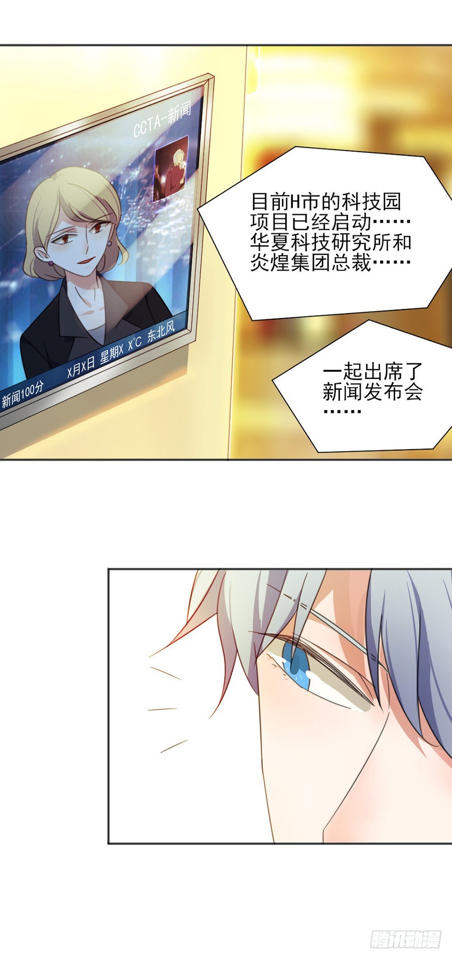 知道害羞了？9