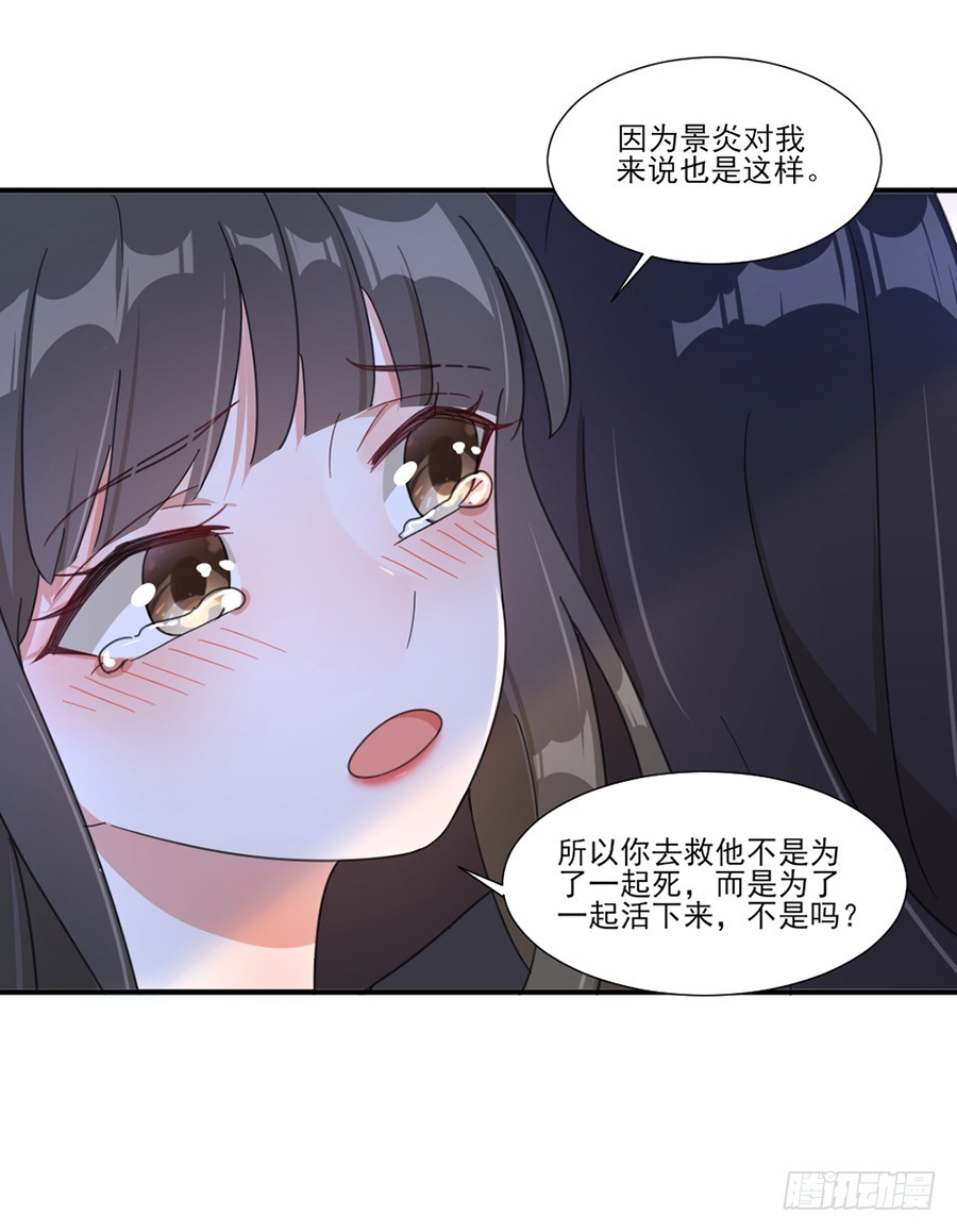 多依赖我一点4