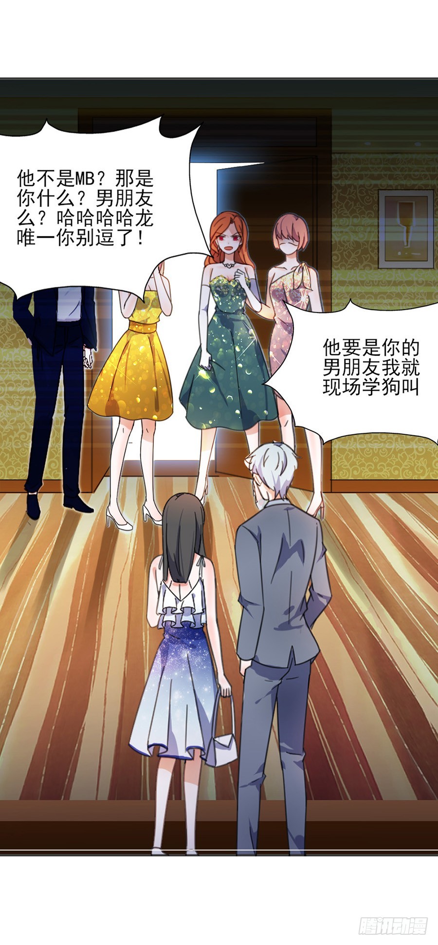 知道害羞了？34