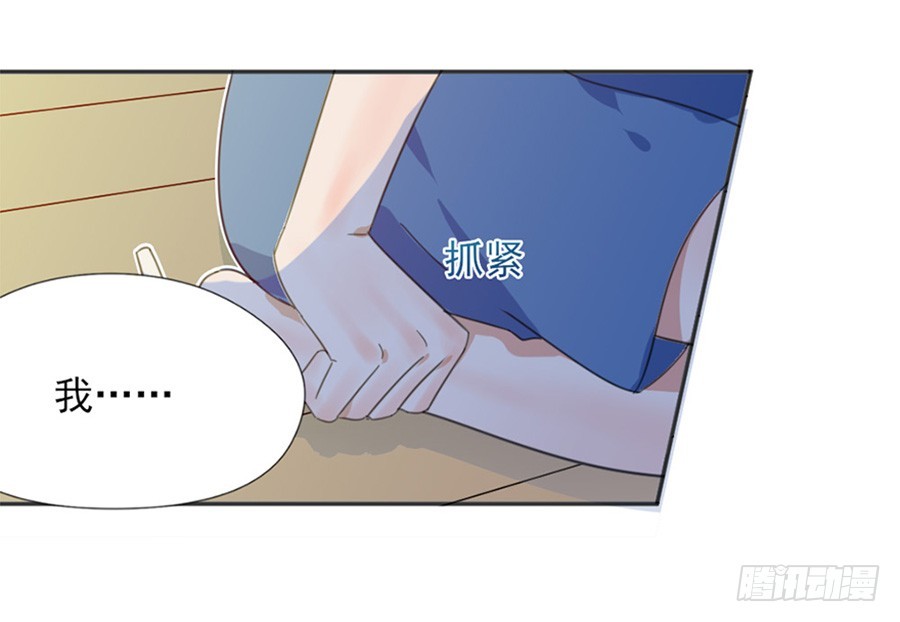 不要再散发魅力了29