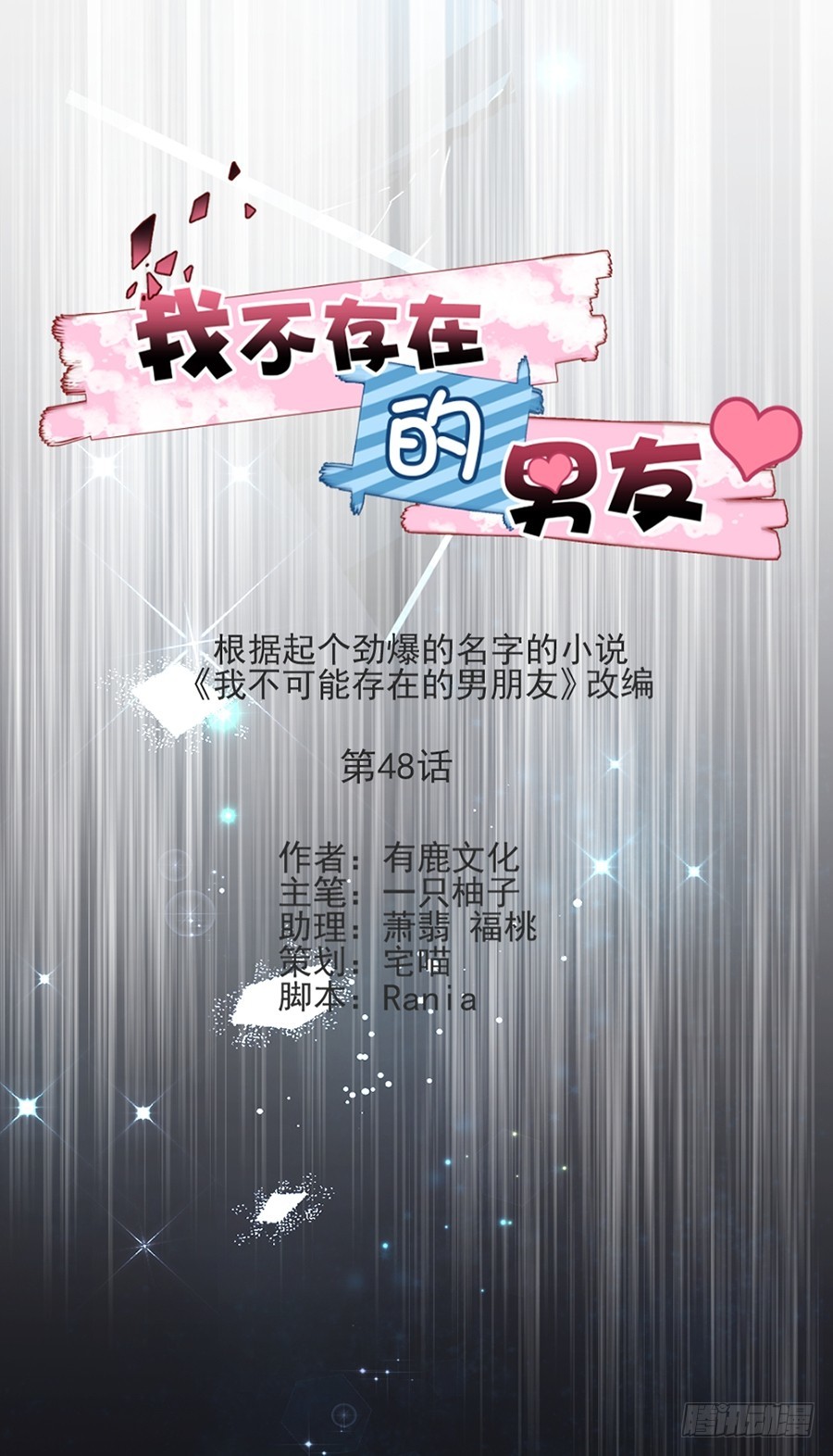 爱是一道光5