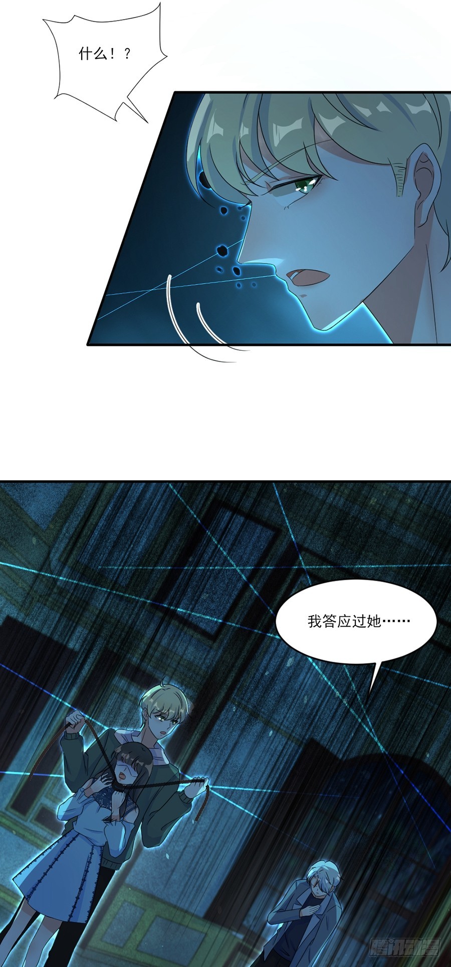 没人能伤害她19