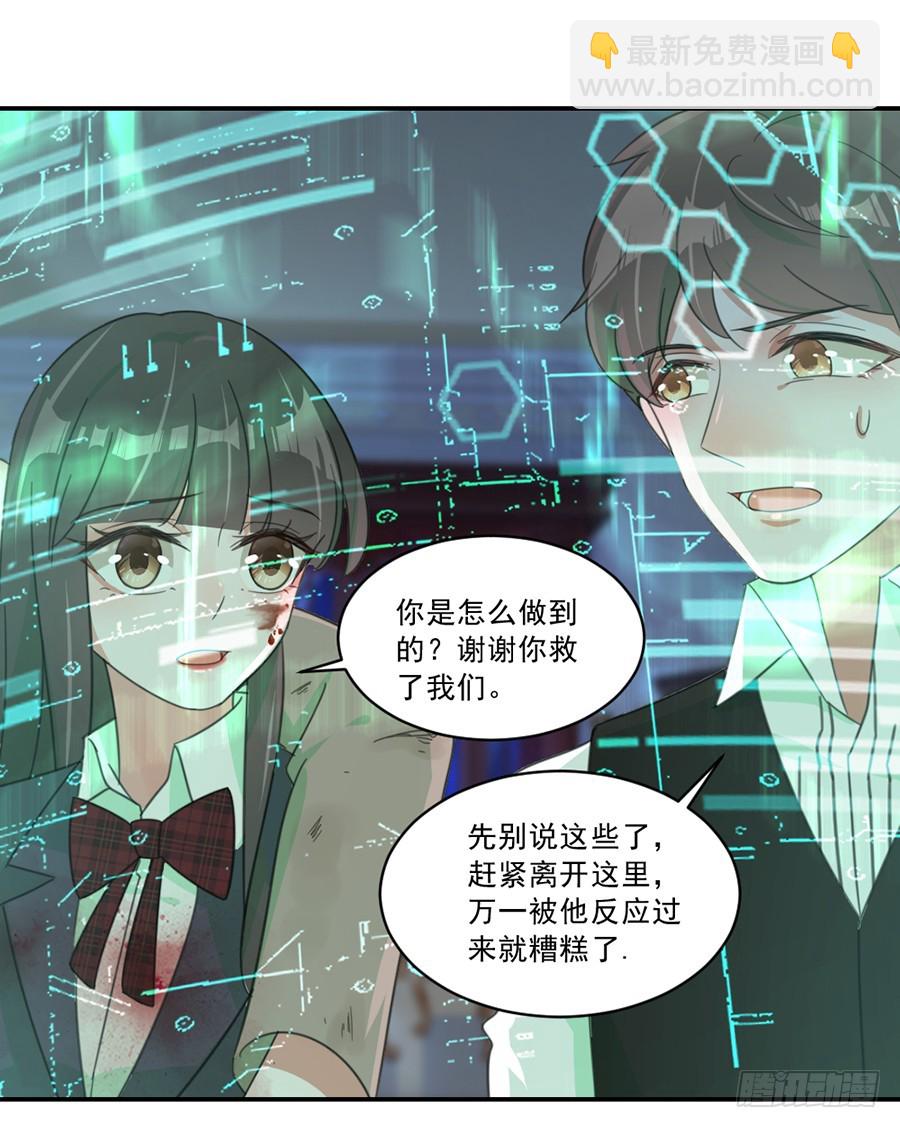 秦珩29