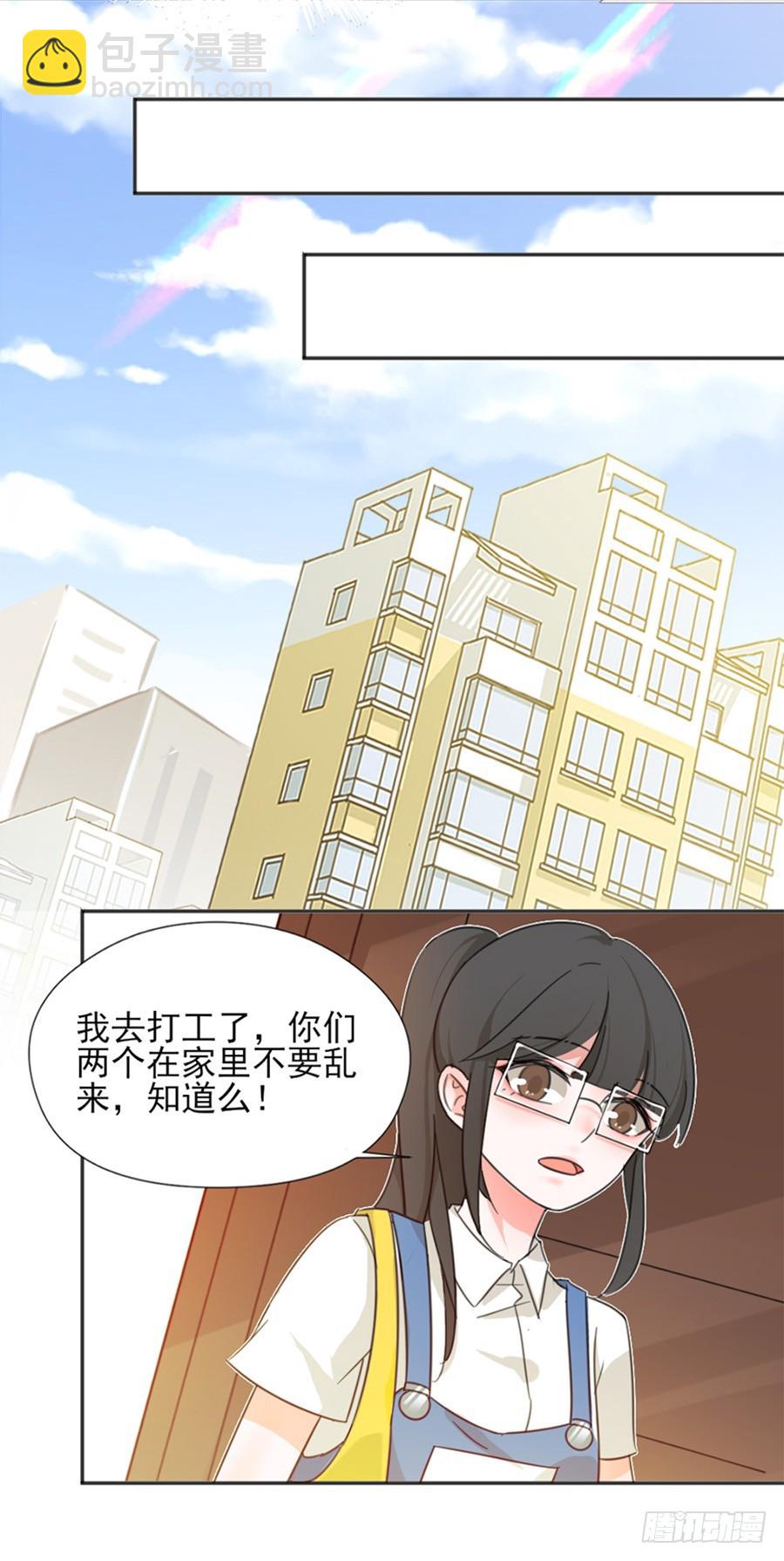 系统升级15