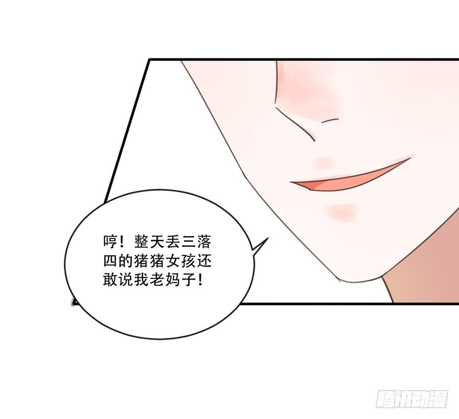 猪猪女孩20