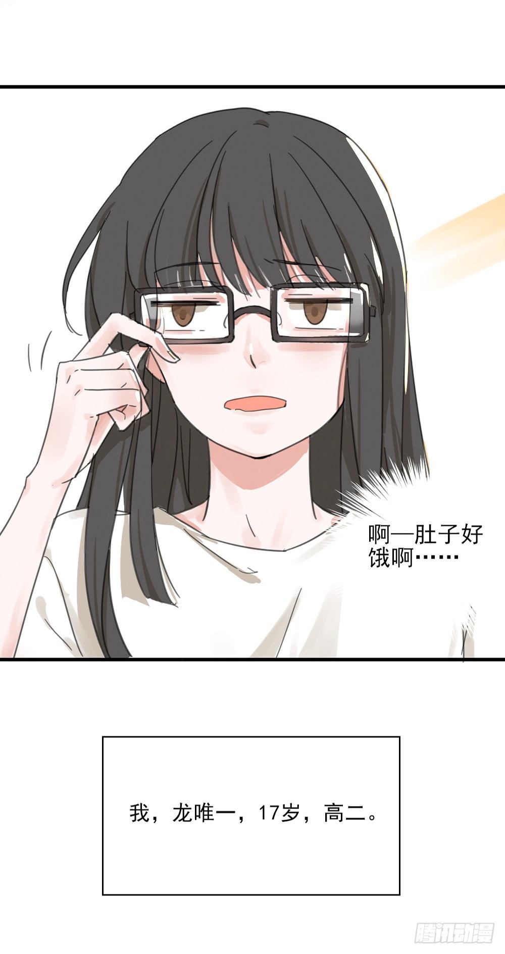 宅女家里现裸男4