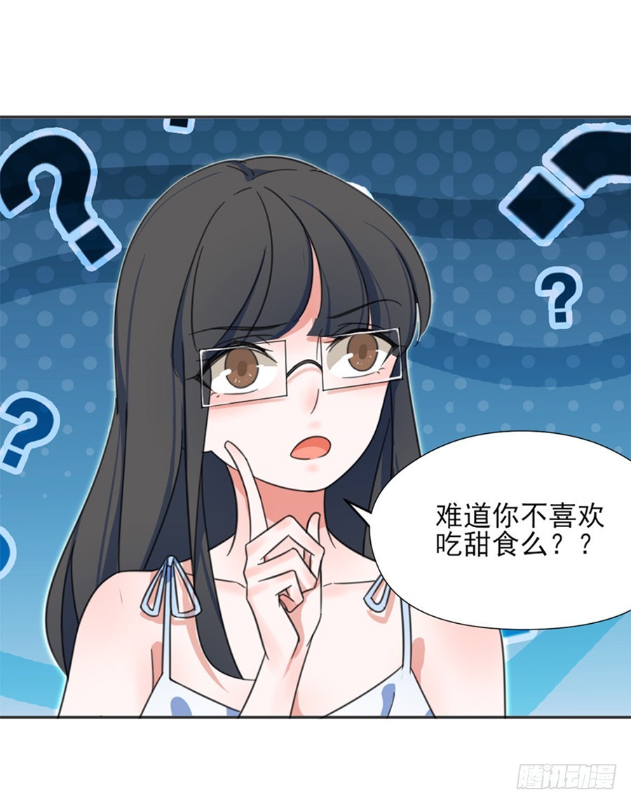 秘密基地35