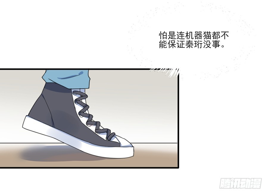 多依赖我一点9