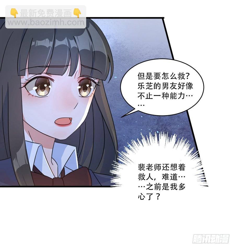 人造人实验18