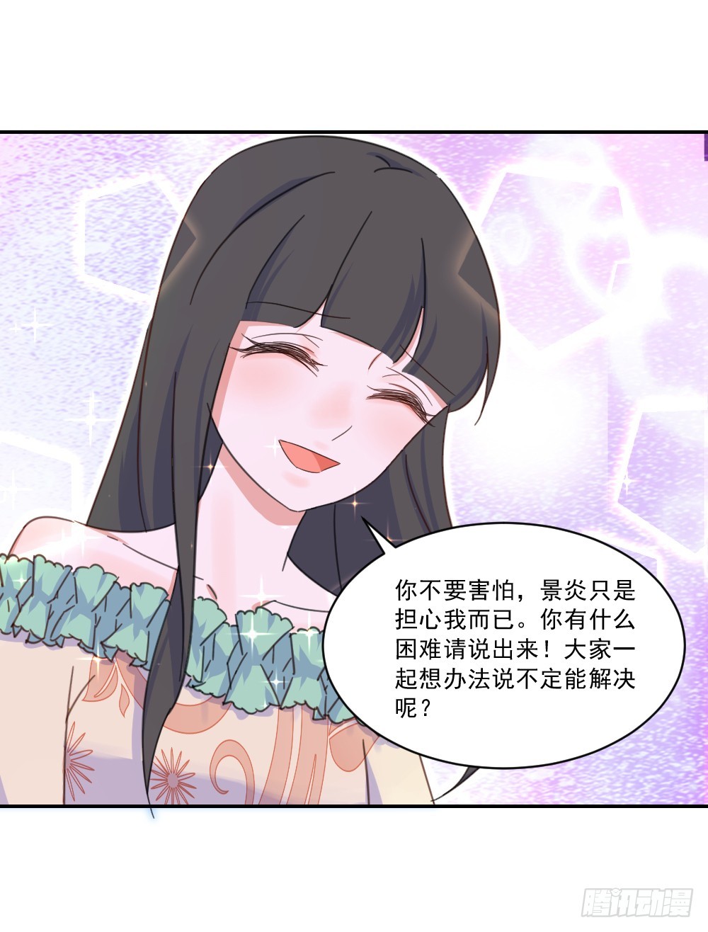 都怪我！5