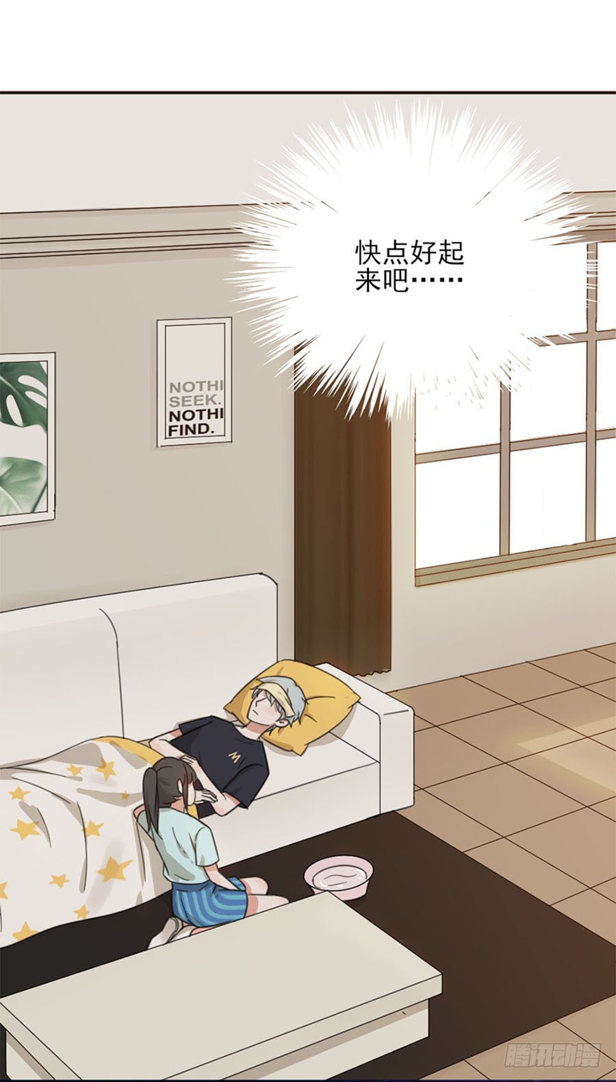 晕倒21