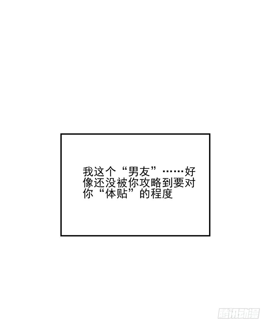 天生倒霉怎么破0