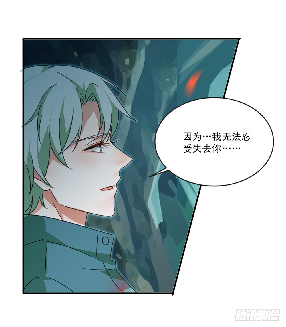 无法忍受失去你15
