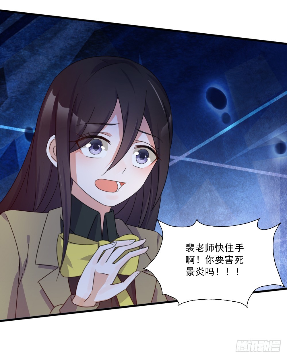 永远不会喜欢你18