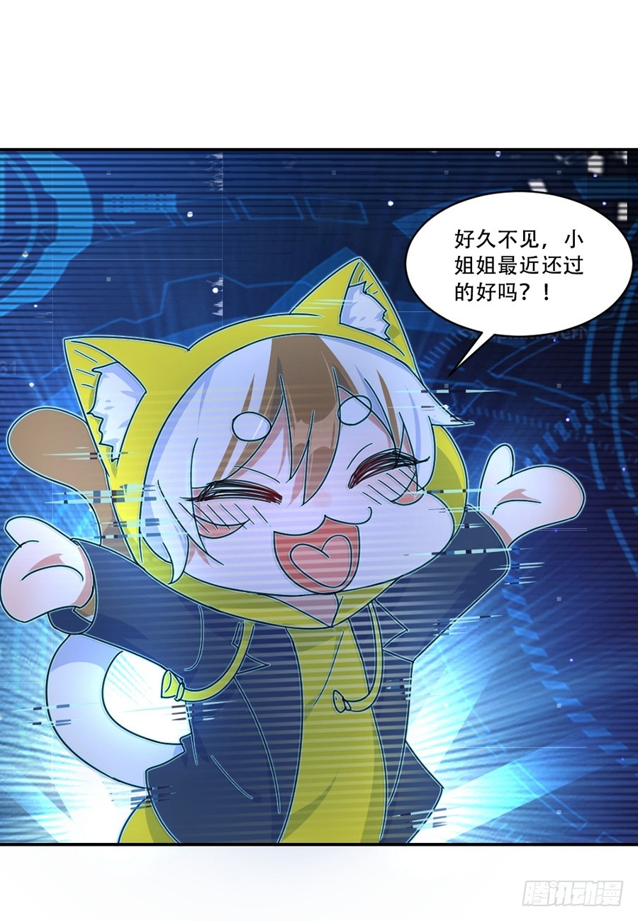 人造人实验22