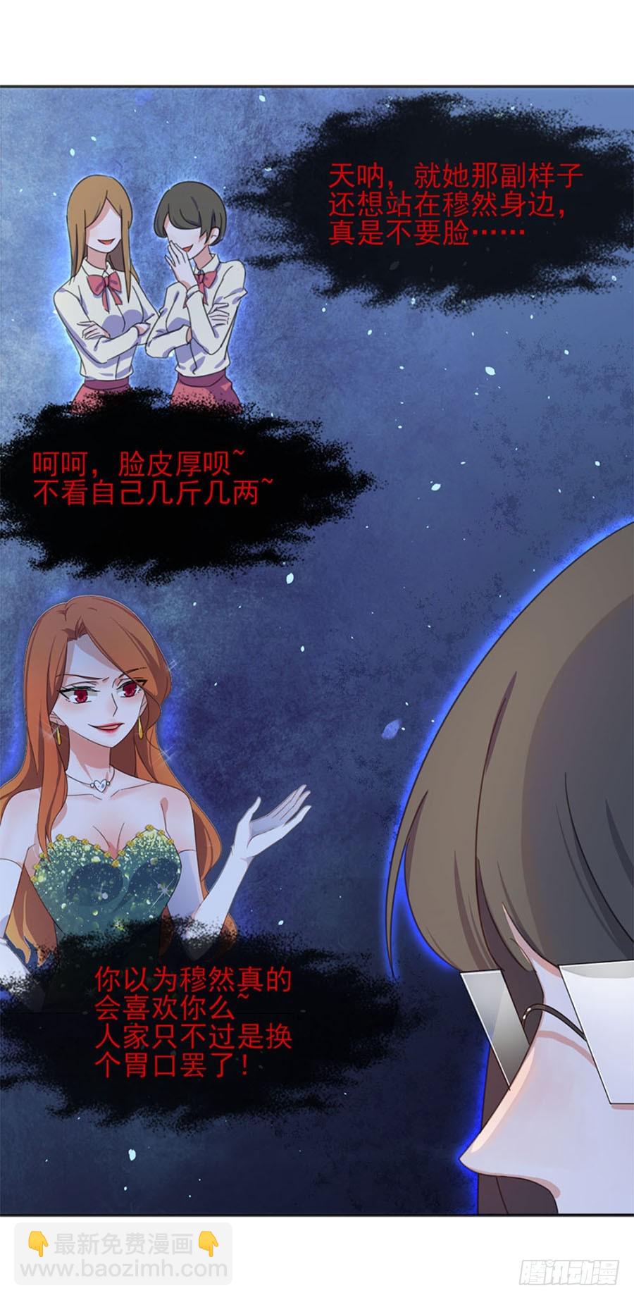 果然是笨蛋5