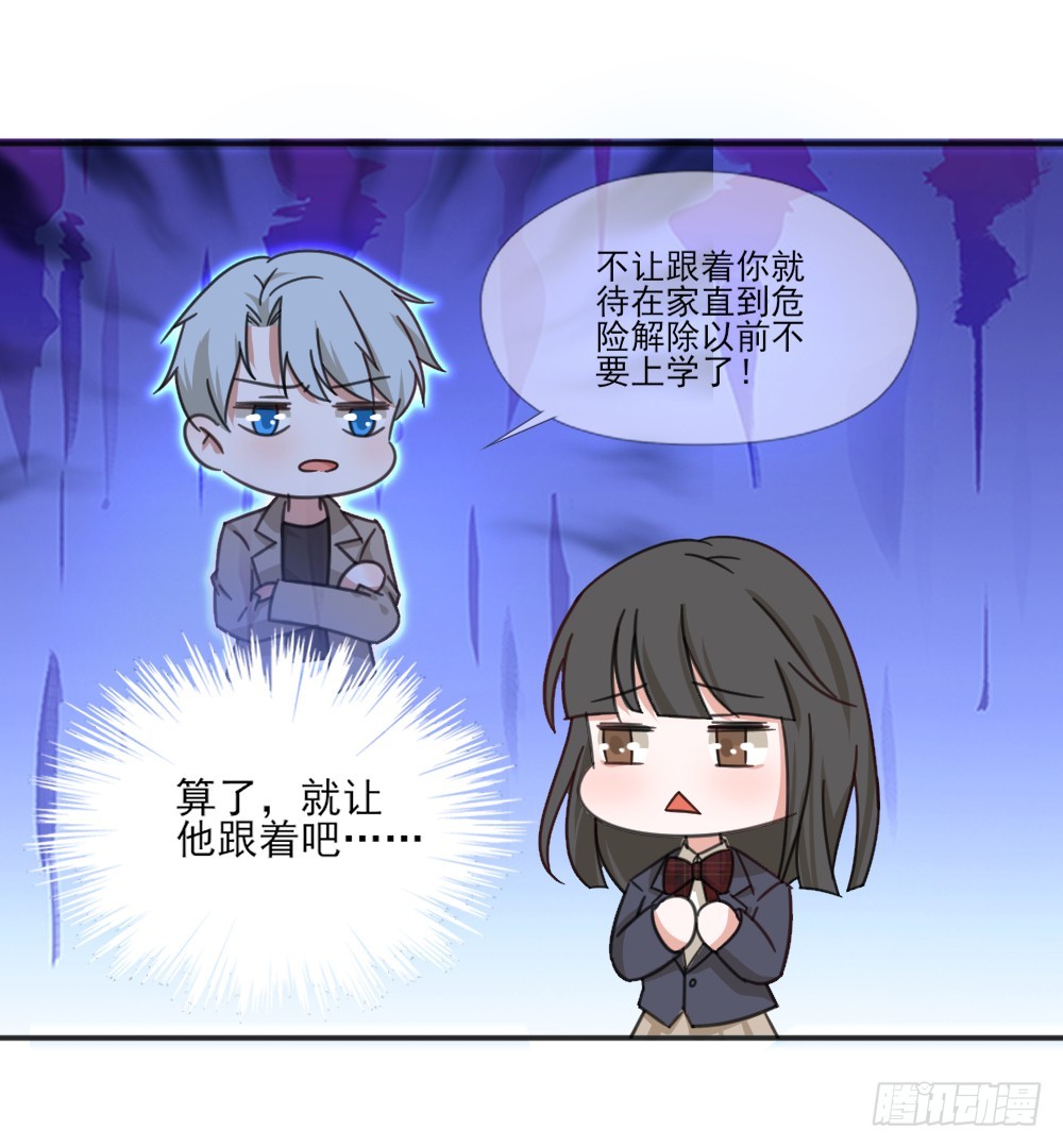 跟定你啦23