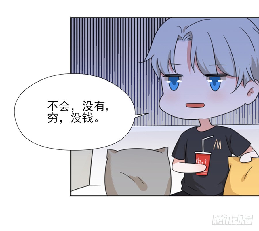 钱与野男人15