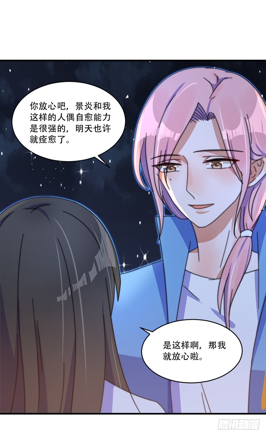 好想告诉你18