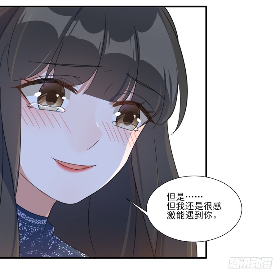 趁人之危2