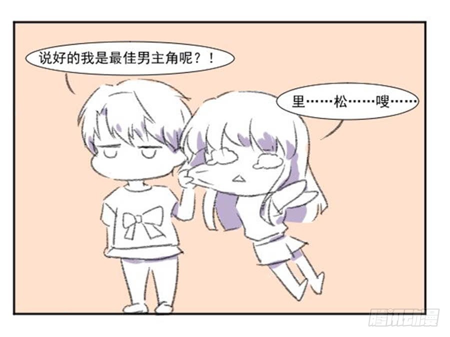 你是我存在的意义37