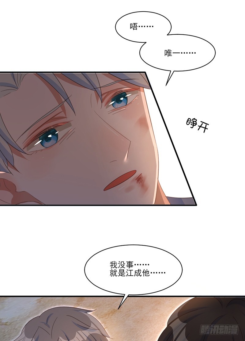 有缘再见4