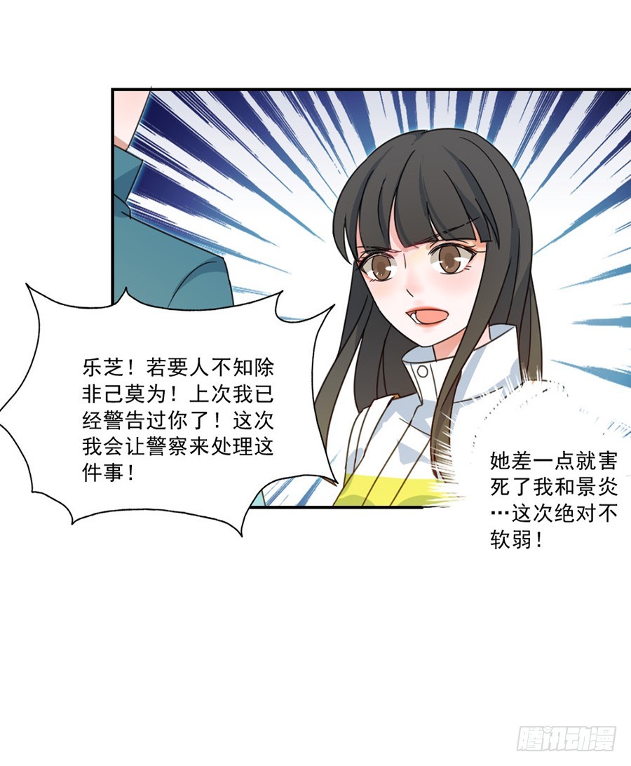 揭穿15