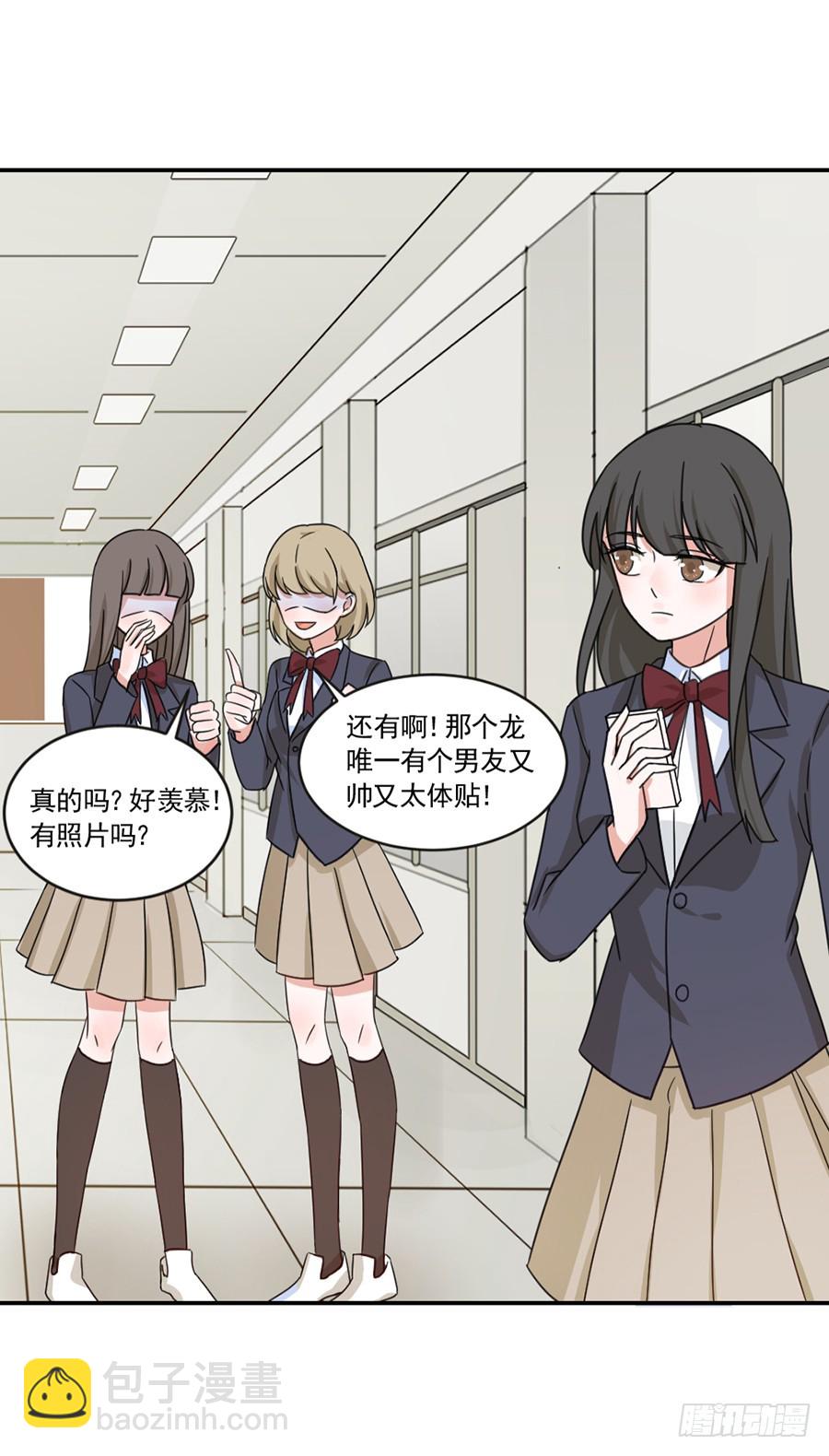 猪猪女孩3