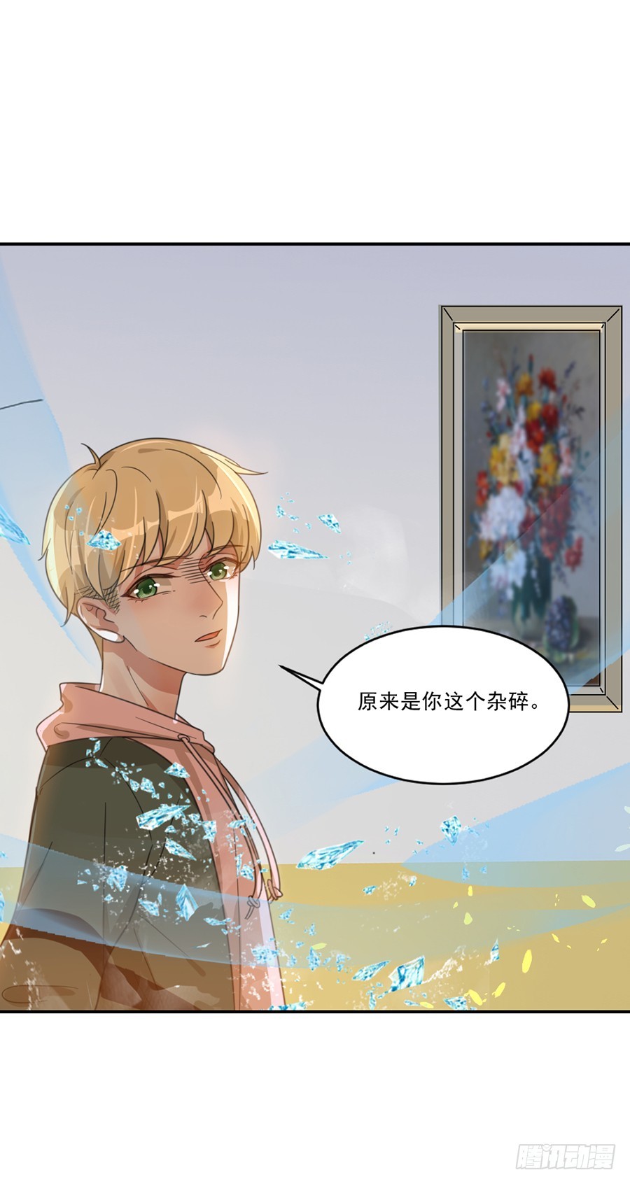 秦珩10