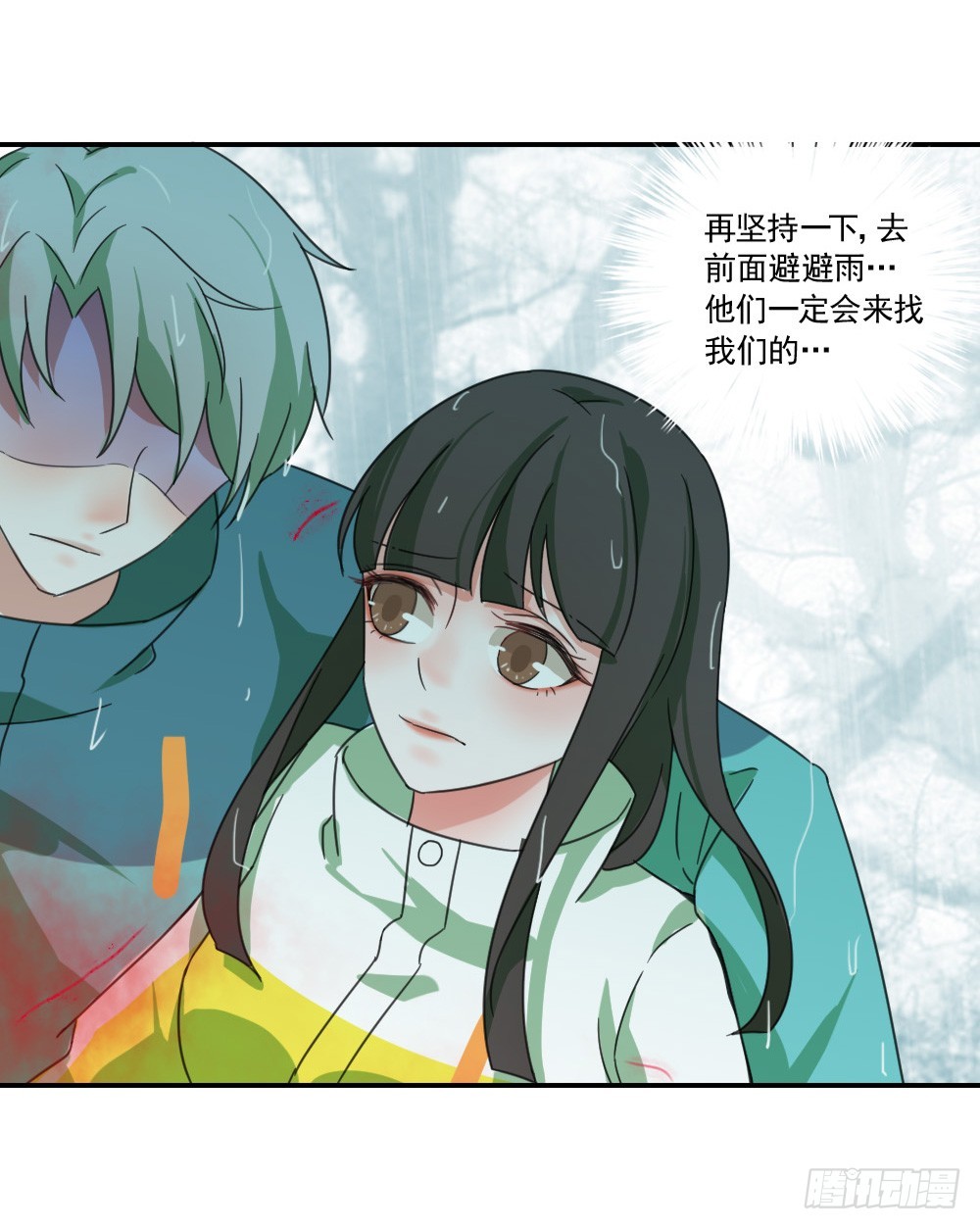 她在吻我？14