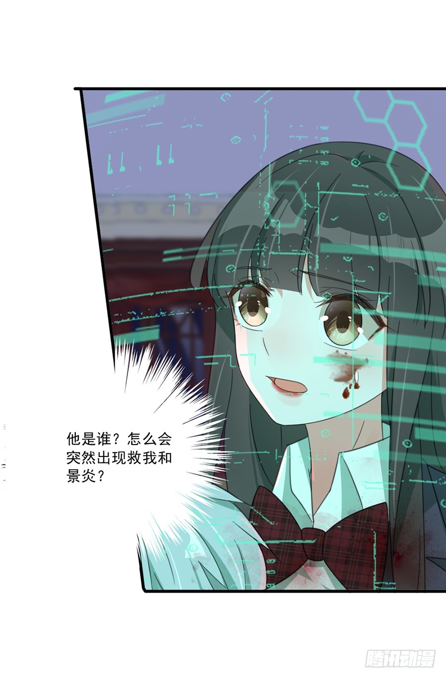秦珩12